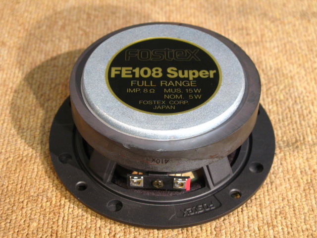 FE108S FOSTEX - 中古オーディオ 高価買取・販売 ハイファイ堂