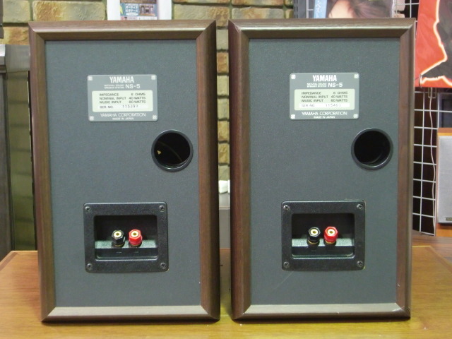NS-5 YAMAHA - 中古オーディオ 高価買取・販売 ハイファイ堂