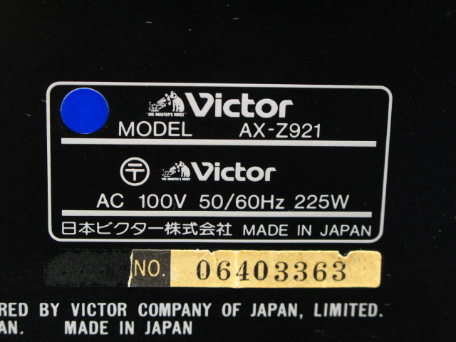 AX-Z921 VICTOR - 中古オーディオ 高価買取・販売 ハイファイ堂
