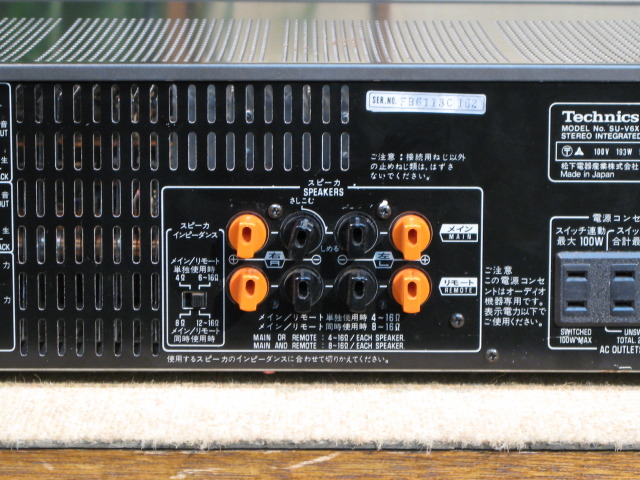 Technics SU-V6X ステレオアンプ