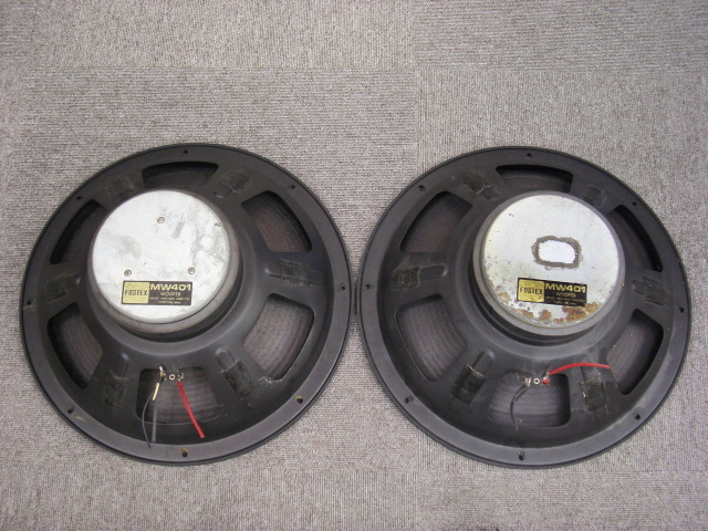 MW401 FOSTEX - 中古オーディオ 高価買取・販売 ハイファイ堂