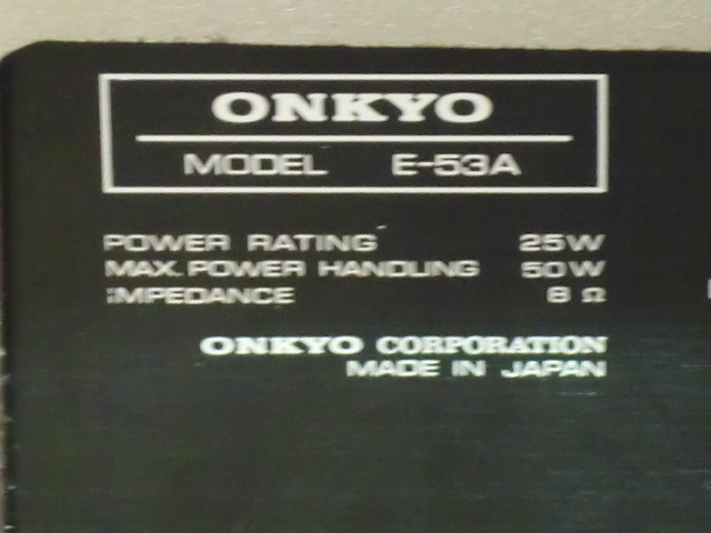E-53A ONKYO - 中古オーディオ 高価買取・販売 ハイファイ堂
