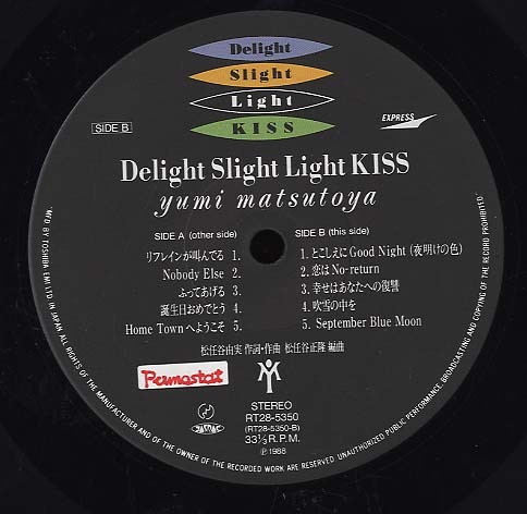 松任谷由実　店頭用DVD 最終値下げ DELIGHT SLIGHT LIGHT KISS/松任谷由実 松任谷由実 - 中古オーディオ