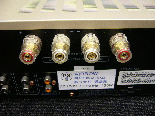 marantz PM6100SA と　CD6000OSE ジャンク　通電確認 ジャンク品！マランツPM6100SA(2000年製)プリメインアンプど素人