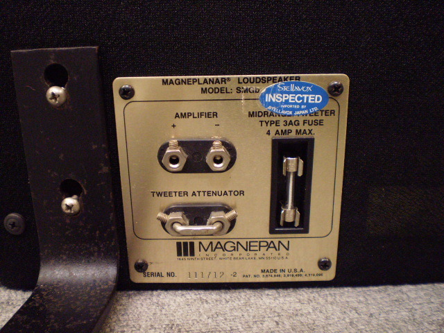 SMGa MAGNEPAN - 中古オーディオ 高価買取・販売 ハイファイ堂