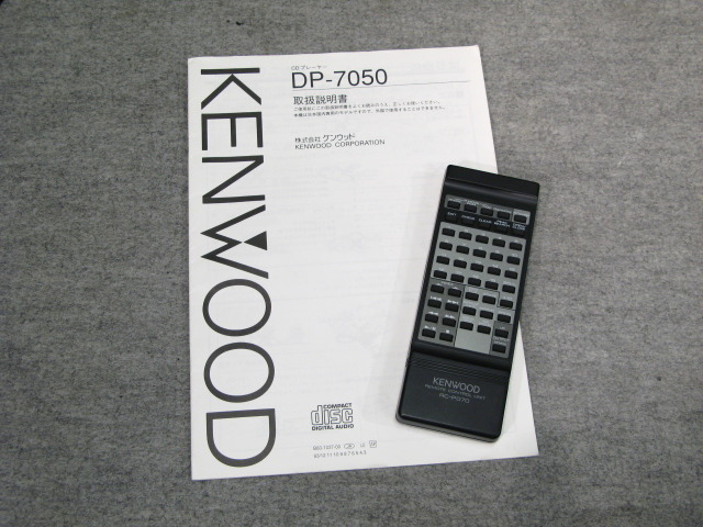 DP-7050 KENWOOD - 中古オーディオ 高価買取・販売 ハイファイ堂