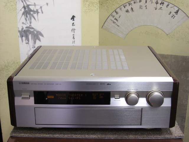 DSP-A2 YAMAHA - 中古オーディオ 高価買取・販売 ハイファイ堂