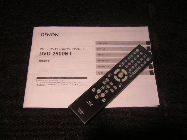 DVD-2500BT DENON - 中古オーディオ 高価買取・販売 ハイファイ堂