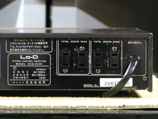 HCA-8000 LO-D - 中古オーディオ 高価買取・販売 ハイファイ堂
