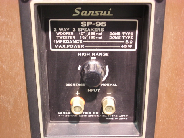 SP-95 SANSUI - 中古オーディオ 高価買取・販売 ハイファイ堂