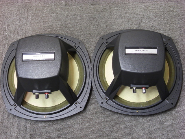 10CX-501 CORAL - 中古オーディオ 高価買取・販売 ハイファイ堂