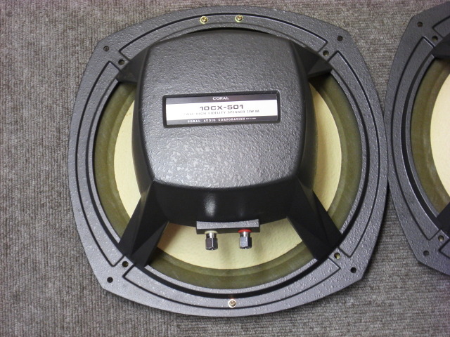 CORAL 10CX-501 中古 10CX-501 CORAL - 中古オーディオ 高価買取・販売 ハイファイ堂