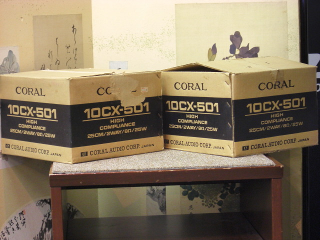 CORAL 10CX-501 中古 10CX-501 CORAL - 中古オーディオ 高価買取・販売 ハイファイ堂