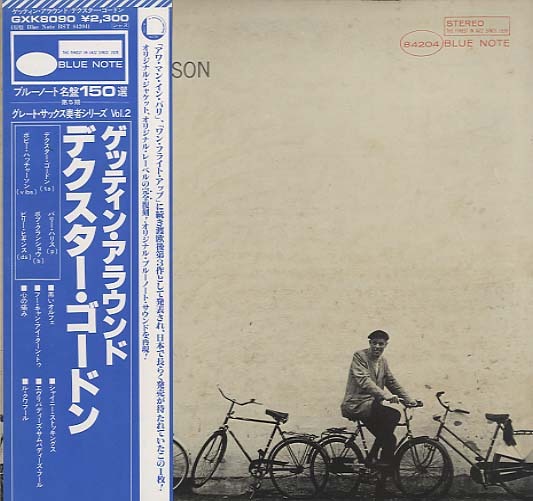 GETTIN' AROUND/DEXTER GORDON DEXTER GORDON(ts) - 中古オーディオ