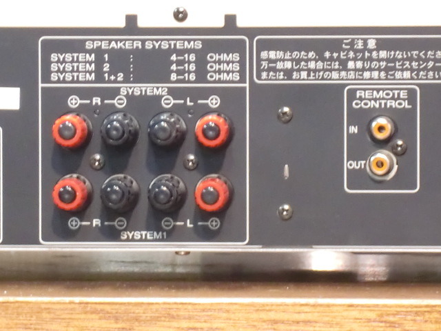 PM4200 MARANTZ - 中古オーディオ 高価買取・販売 ハイファイ堂