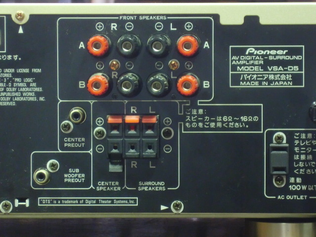 VSA-D5 PIONEER - 中古オーディオ 高価買取・販売 ハイファイ堂