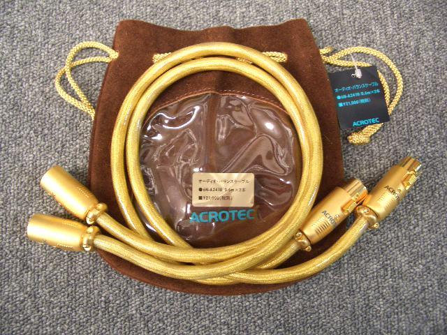 6N-A2410/0.6m ACROTEC - HiFi-Do McIntosh/JBL/audio-technica/Jeff