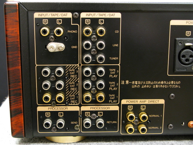 AU-a707DR SANSUI - 中古オーディオ 高価買取・販売 ハイファイ堂