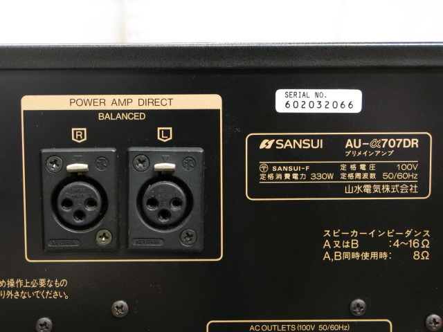 アンプ SANSUI AU-a707DR AU-a707DR SANSUI - 中古オーディオ 高価買取・販売 ハイファイ堂