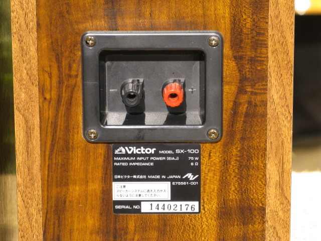 SX-100 Victor - 中古オーディオ 高価買取・販売 ハイファイ堂