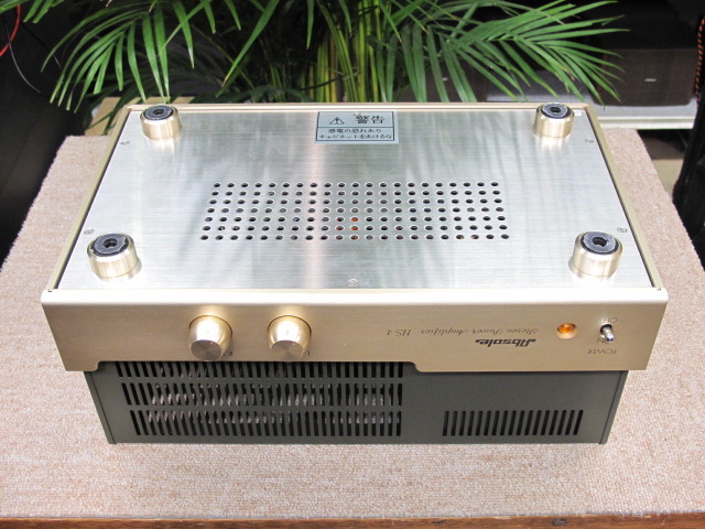 HS-4 ABSOLE - 中古オーディオ 高価買取・販売 ハイファイ堂