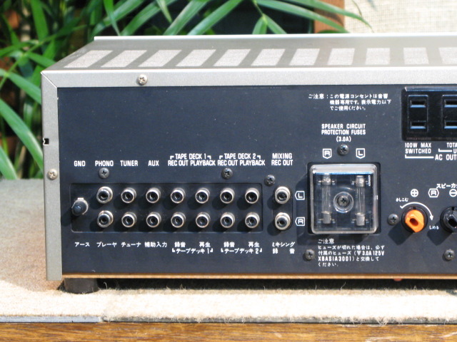 SU-8055 Technics - 中古オーディオ 高価買取・販売 ハイファイ堂
