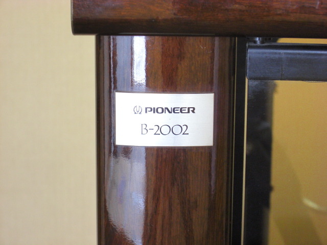 Pioneer B-2002 オーディオラック Pioneer B-2002 オーディオラック 棚 光沢のあるダークブラウン