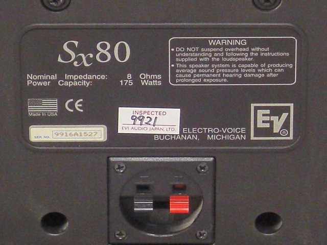 SX80 Electro Voice - 中古オーディオ 高価買取・販売 ハイファイ堂