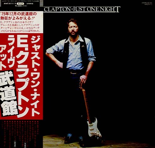 ジャスト・ワン・ナイト ライヴ・アット・武道館/Eric Clapton Eric