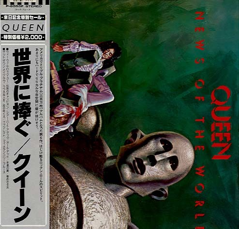 QUEEN クイーンのすべて / 世界に捧ぐカセットテープ 2本