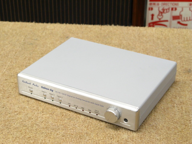 ODEON-AG Birdland Audio - 中古オーディオ 高価買取・販売 ハイファイ堂