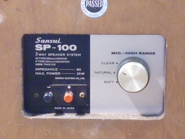 ジャンク品 SANSUI SP-100 3WAYスピーカー 昭和レトロ SP-100 SANSUI - 中古オーディオ 高価買取・販売 ハイファイ堂