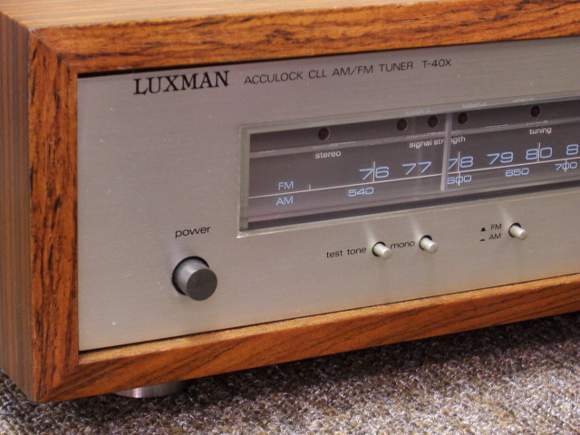 T-40X LUXMAN - 中古オーディオ 高価買取・販売 ハイファイ堂