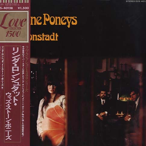 リンダ・ロンシュタット・ウィズ・ストーン・ポニーズ LINDA RONSTADT 