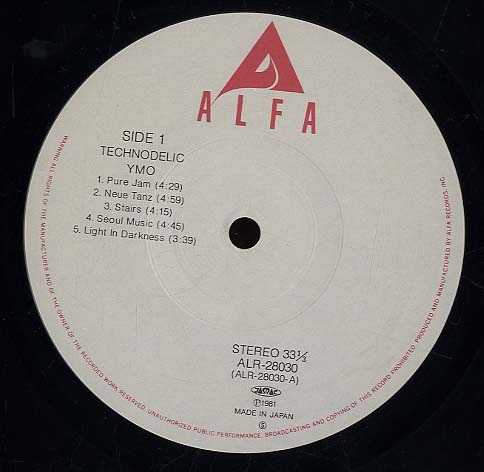 テクノデリック/YMO YMO - 中古オーディオ 高価買取・販売