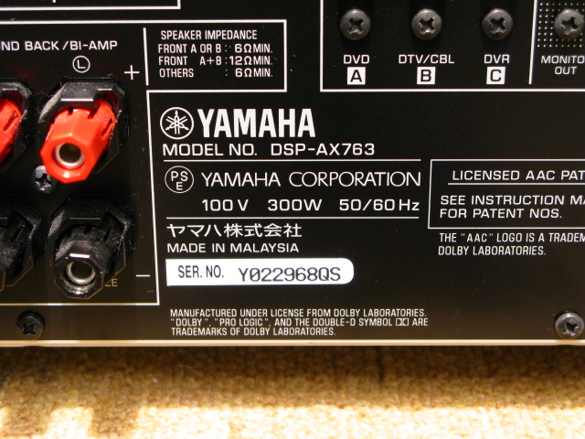 DSP-AX763 YAMAHA - 中古オーディオ 高価買取・販売 ハイファイ堂