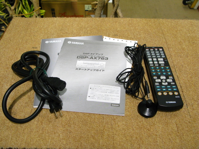 DSP-AX763 YAMAHA - 中古オーディオ 高価買取・販売 ハイファイ堂