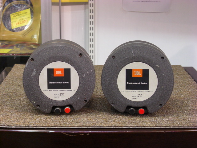 2420 JBL - 中古オーディオ 高価買取・販売 ハイファイ堂