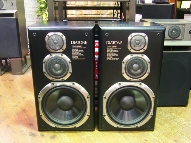DS-77HRBK DIATONE - 中古オーディオ 高価買取・販売 ハイファイ堂