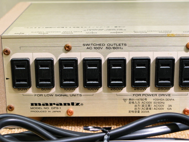 DPS-1 marantz - 中古オーディオ 高価買取・販売 ハイファイ堂