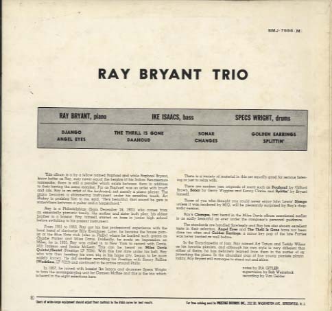 RAY BRYANT TRIO RAY BRYANT (p) - 中古オーディオ 高価買取・販売