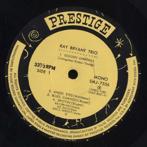 Jazzレコード レイ・ブライアント50～60年代LP5枚セット RAY BRYANT / UP ABOVE THE ROCK | PASSTIME RECORDS / パス