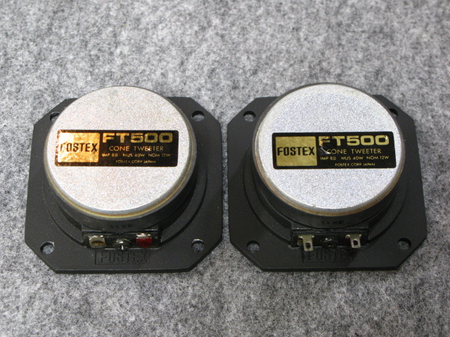 FT500 FOSTEX - 中古オーディオ 高価買取・販売 ハイファイ堂