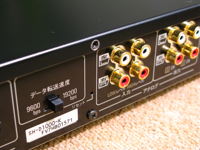 SH-D1000 Technics - 中古オーディオ 高価買取・販売 ハイファイ堂