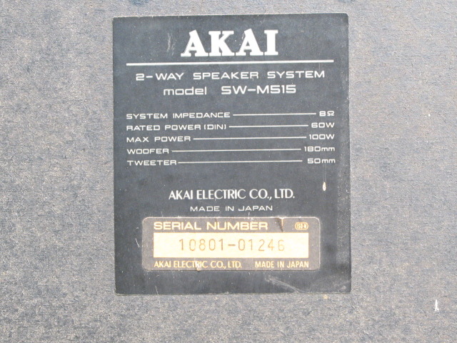 SW-M515 AKAI - 中古オーディオ 高価買取・販売 ハイファイ堂