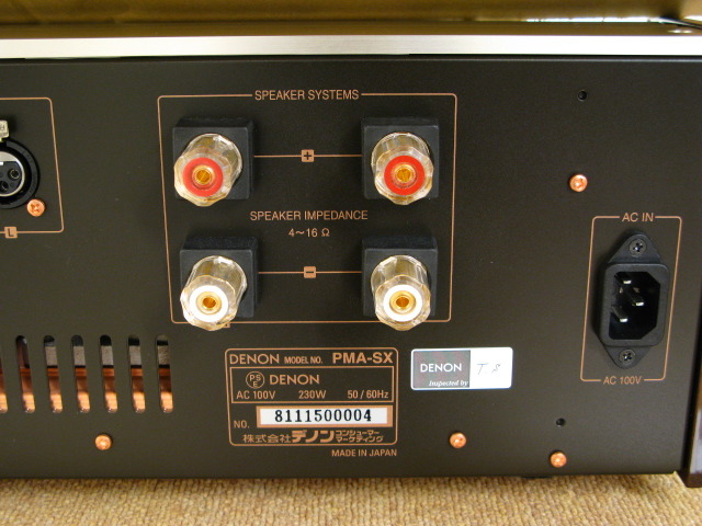 PMA-SX DENON - 中古オーディオ 高価買取・販売 ハイファイ堂