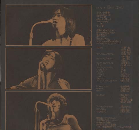 N.S.P.ライブ/僕らはごきげん N.S.P. - 中古オーディオ 高価買取