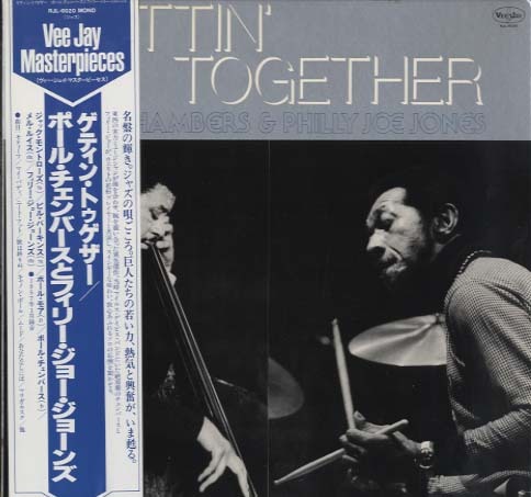 LP Paul Chambers, Philly Joe Jones Gettin&amp;#039; Together RJL6020PROMO VEE JAY プロモ /00260 Paul Chambers & Philly Joe Jones – Gettin' Together – Vinyl