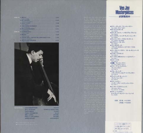 LP Paul Chambers, Philly Joe Jones Gettin&amp;#039; Together RJL6020PROMO VEE JAY プロモ /00260 Paul Chambers & Philly Joe Jones – Gettin' Together – Vinyl
