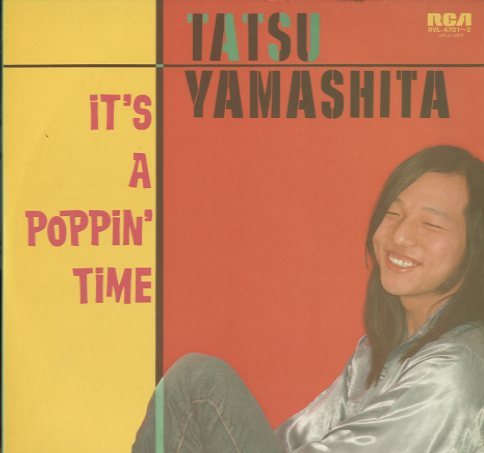 It S A Poppin Time 山下達郎 山下達郎 中古オーディオ 高価買取 販売 ハイファイ堂